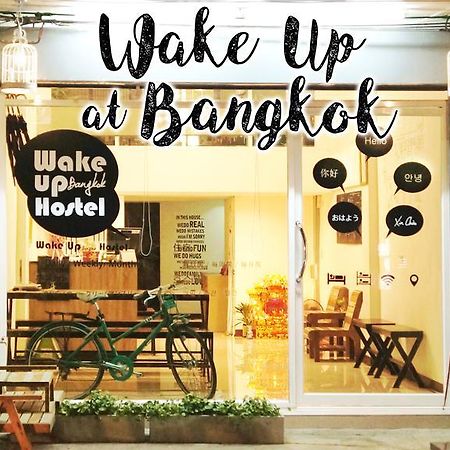 Wake Up Hostel Bangkok Eksteriør bilde